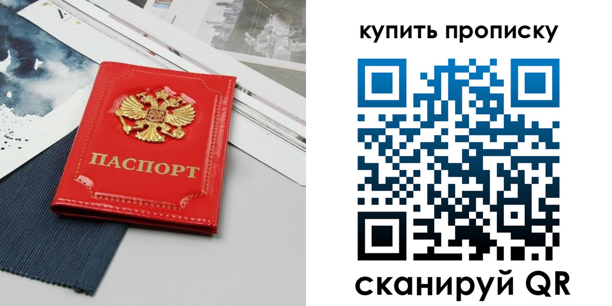 форма 3 в Россоши