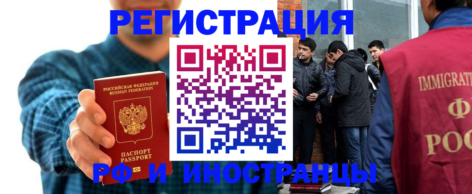 пропишу в квартире в Россоши